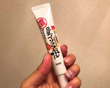 Maru on LIPS 「これを使ってみます！！わたしは目の下のクマがとっても気になるの..」（1枚目）