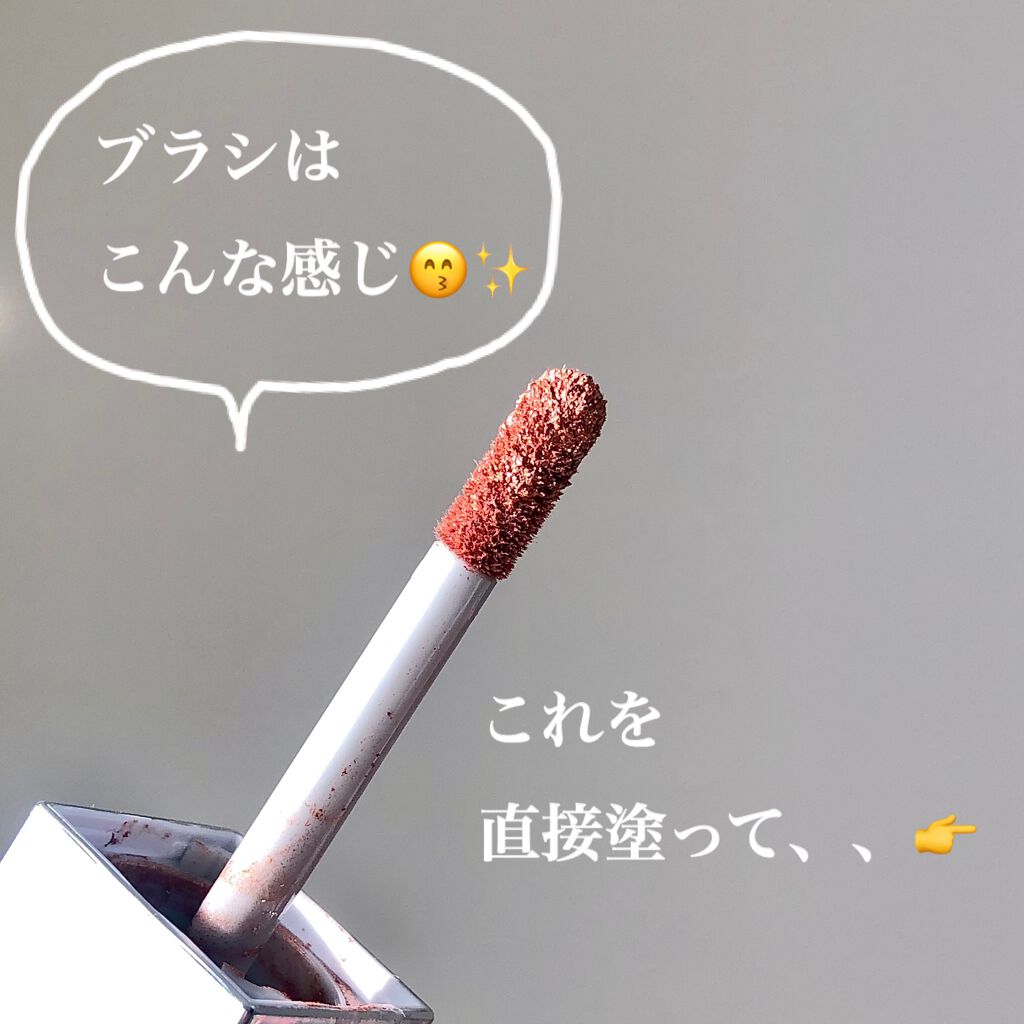 フジコシェイクシャドウ/Fujiko/リキッドアイシャドウを使ったクチコミ(2枚目)