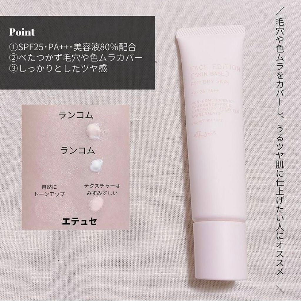 UVイデア XL プロテクショントーンアップ/ラ ロッシュ ポゼ/日焼け止めクリームを使ったクチコミ(7枚目)