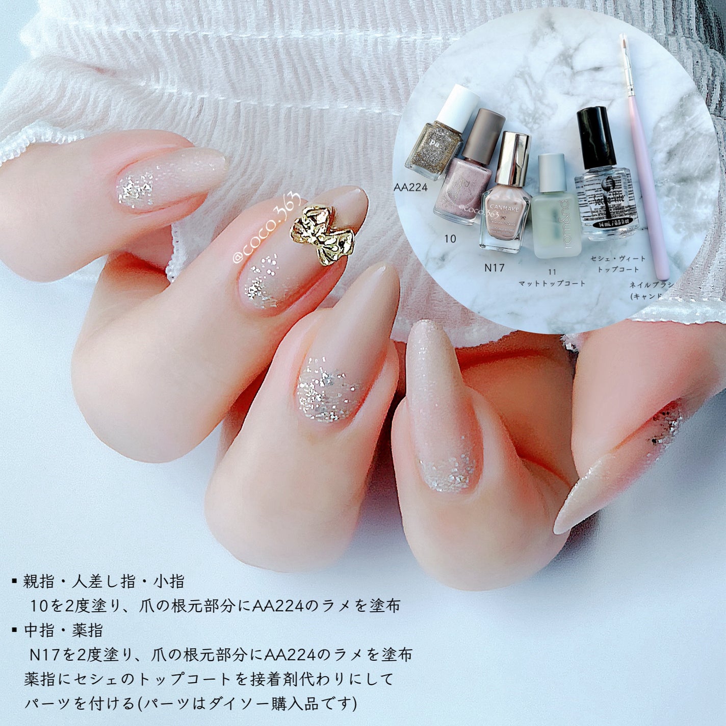 カラフルネイルズ/キャンメイク/マニキュアを使ったクチコミ(6枚目)