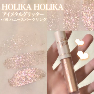 HOLIKA HOLIKA アイメタルグリッターのクチコミ「もうすぐメガ割~‼️‼️

┈┈┈┈┈┈┈┈┈┈┈┈┈┈┈┈
HOLIKA HOLIKA
アイ.....」（1枚目）