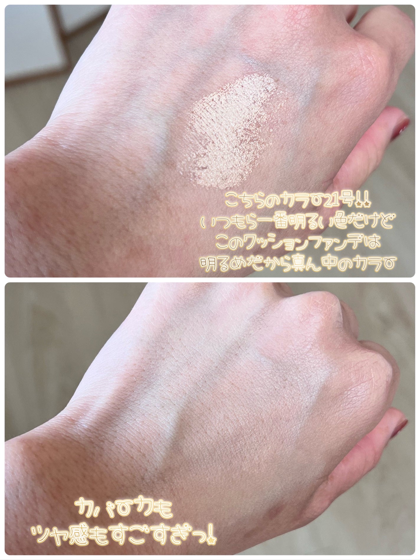 ピンクティーツリーカバーアップグロウクッション/APLIN/クッションファンデーションを使ったクチコミ(2枚目)