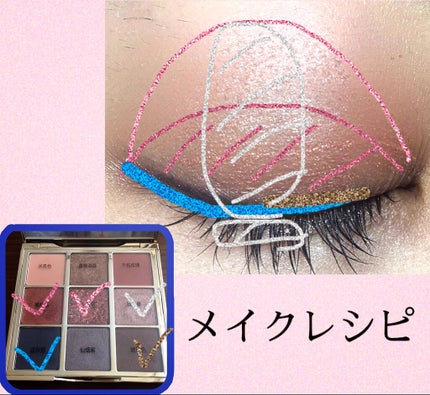 長相思シリーズ 9色アイシャドウパレット/CATKIN/アイシャドウパレットを使ったクチコミ(4枚目)