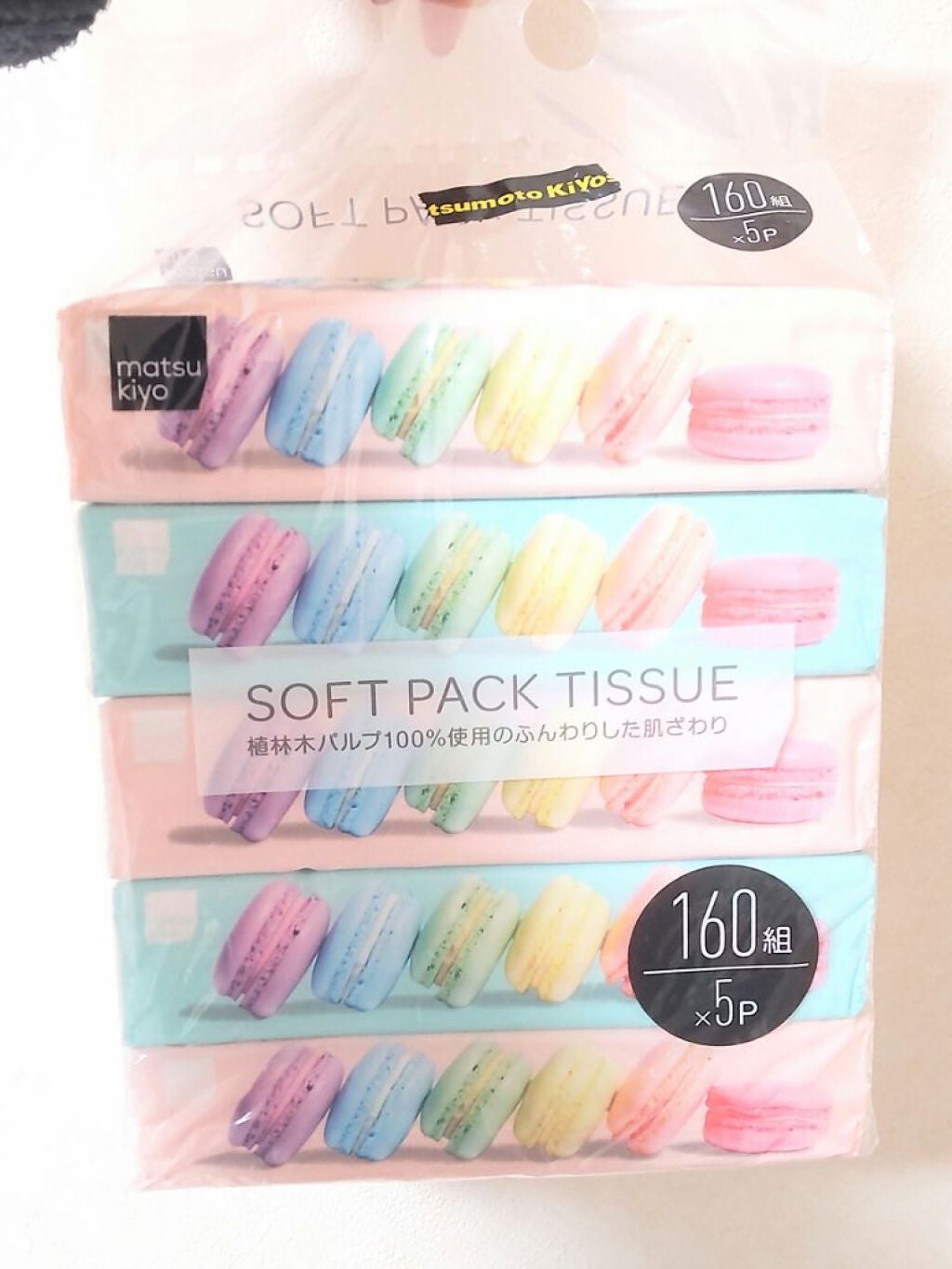 いちごソフトクリーム on LIPS 「♡マカロン柄ティッシュ♡マツキヨで見かけてあまりにかわいく購入..」(1枚目)