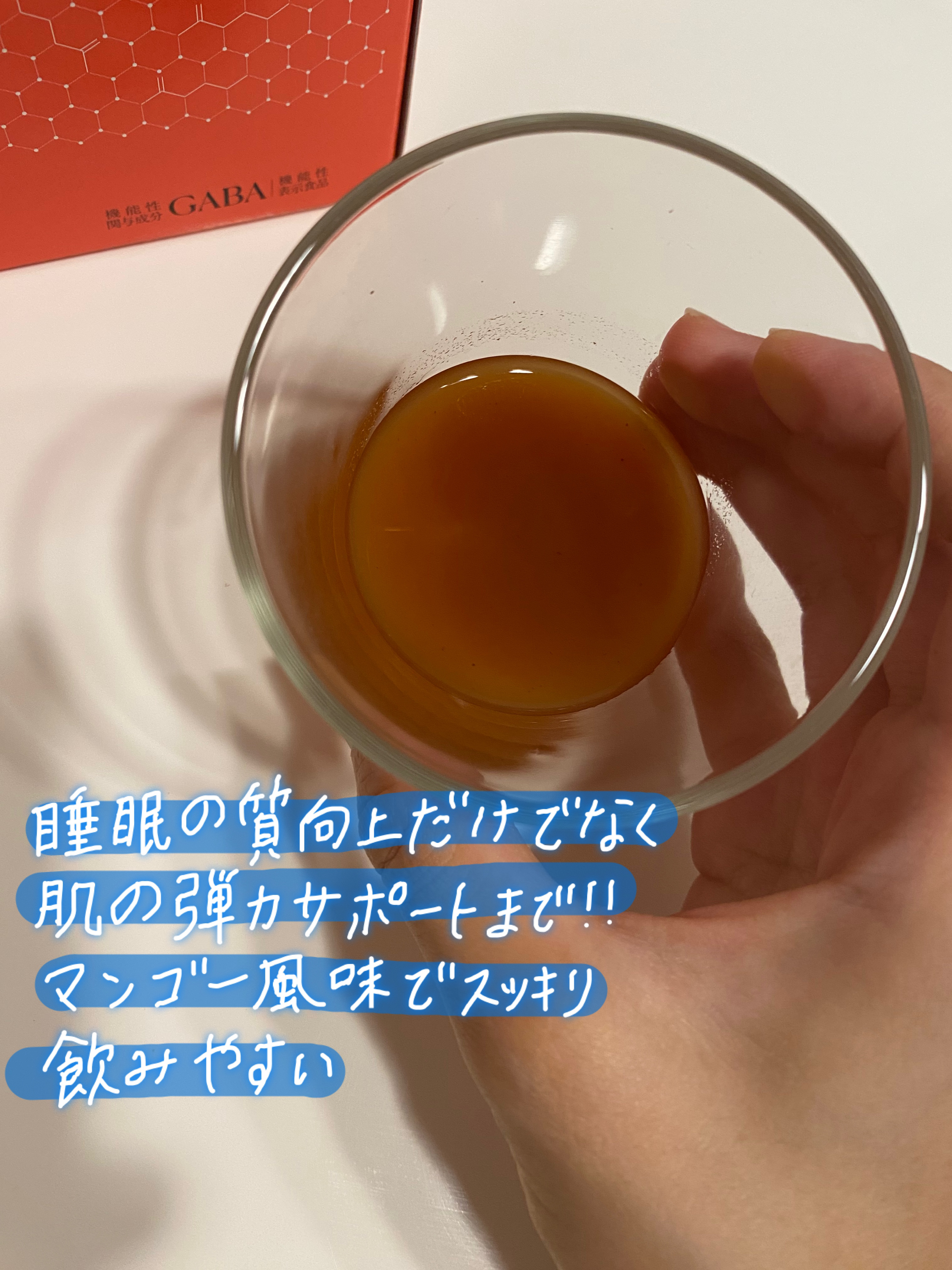 BH トマトドリンク/リコピュア/美容ドリンクを使ったクチコミ（3枚目）