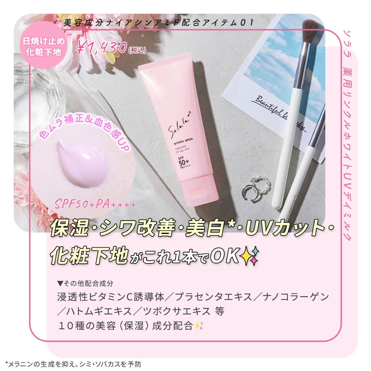 フォーザエフ 薬用 リンクルクリア ハンド UV /ナリスアップ/ハンドクリームを使ったクチコミ(2枚目)