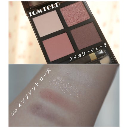 アイ カラー クォード/TOM FORD BEAUTY/アイシャドウパレットを使ったクチコミ(1枚目)