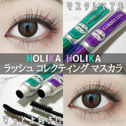 ホリカホリカ ラッシュコレクティングマスカラ/HOLIKA HOLIKA/マスカラを使ったクチコミ(1枚目)