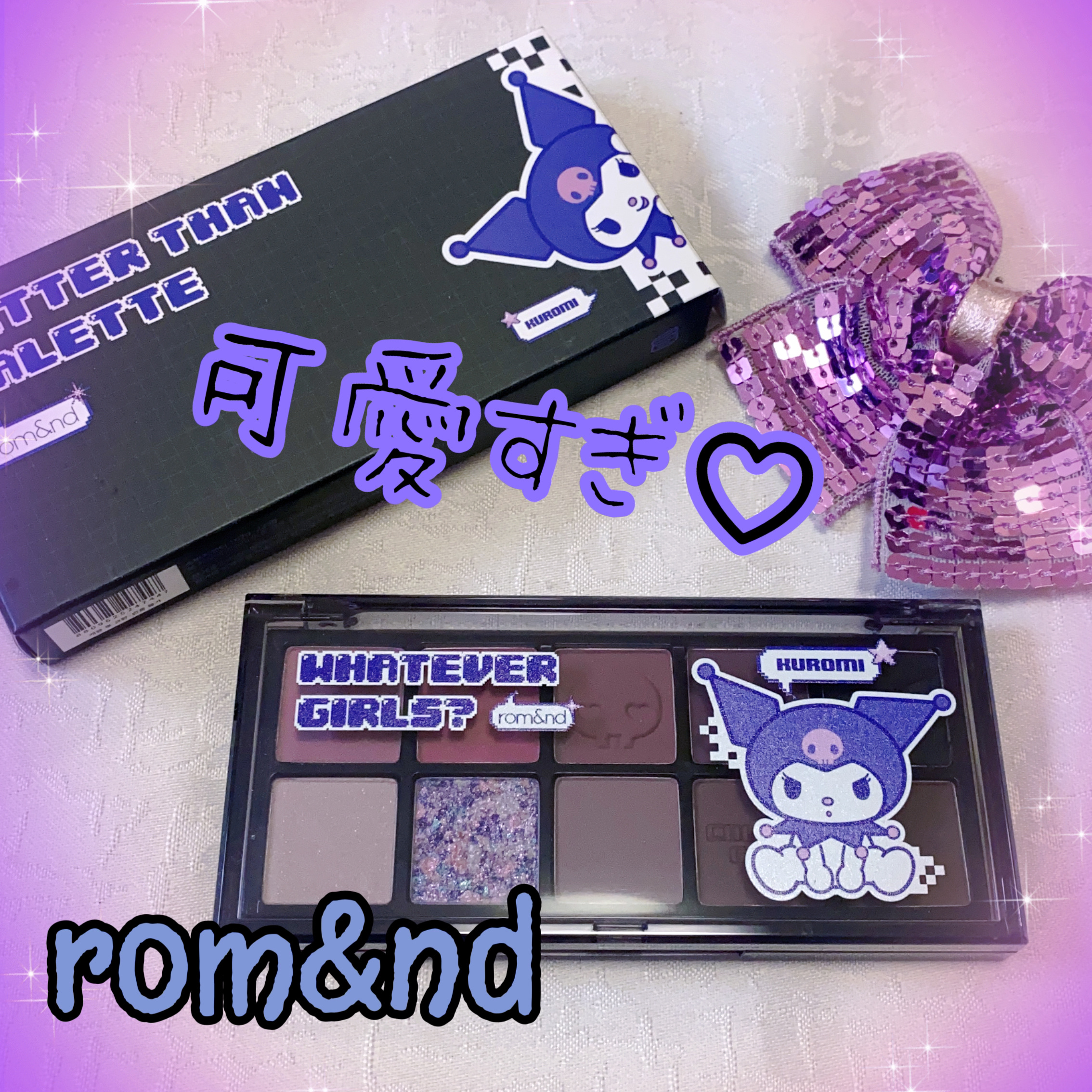 ベターザンパレット/rom&nd/アイシャドウパレットを使ったクチコミ（1枚目）