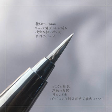 ウルトラカラー アイライナー/MAYBELLINE NEW YORK/リキッドアイライナーを使ったクチコミ(4枚目)