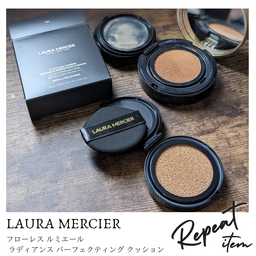 フローレス ルミエール ラディアンス パーフェクティング クッション/ローラ メルシエ/クッションファンデーションを使ったクチコミ（1枚目）