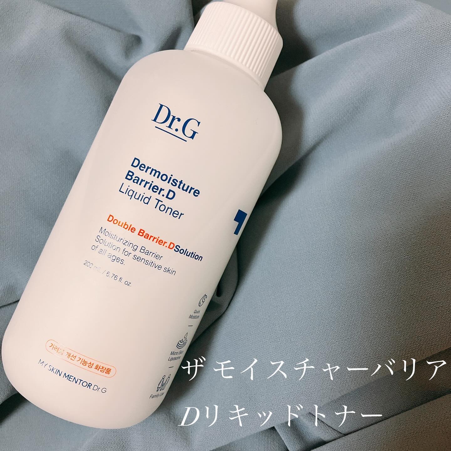 ザモイスチャーバリアDリキッドトナー/Dr.G/化粧水を使ったクチコミ（1枚目）