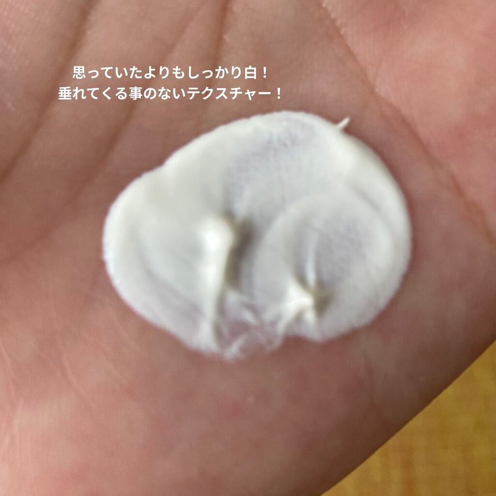 UVイデア XL プロテクショントーンアップ/ラ ロッシュ ポゼ/日焼け止めクリームを使ったクチコミ(2枚目)