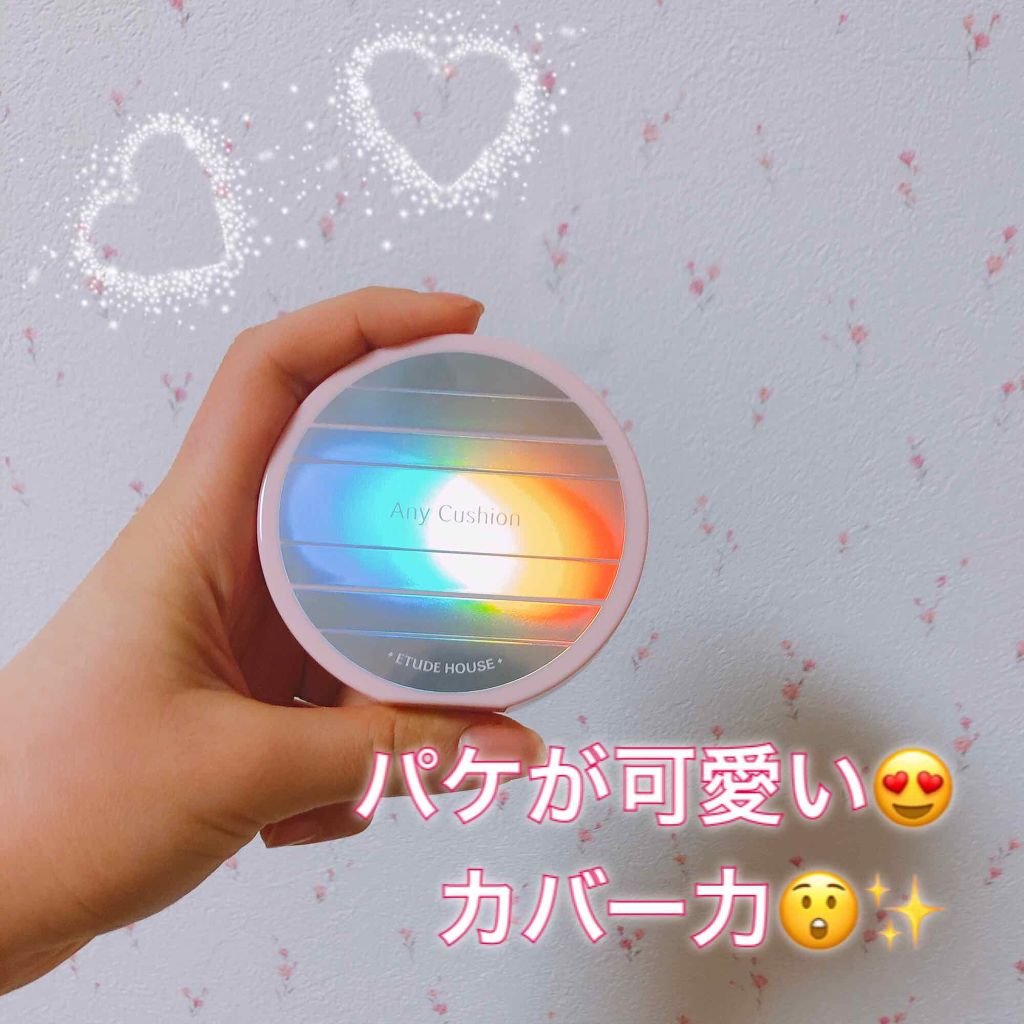 エニークッション クリームフィルター/ETUDE/クッションファンデーションを使ったクチコミ(1枚目)