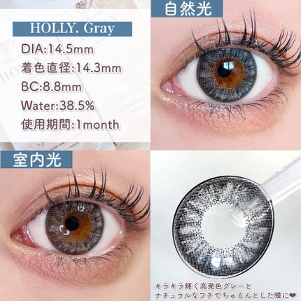 ローズベリーViViD./RoseBerry/ワンデー(1DAY)カラコンを使ったクチコミ(3枚目)