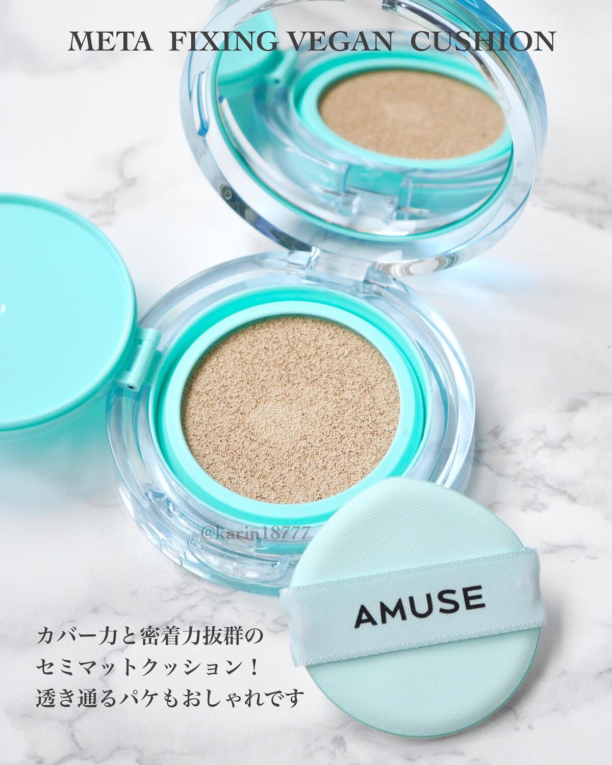 アイ ヴィーガン シアーパレット/AMUSE/アイシャドウパレットを使ったクチコミ(4枚目)