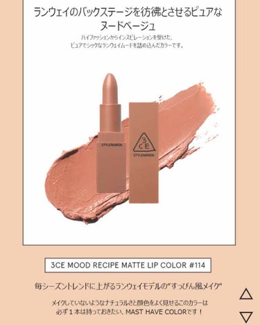 3CE LIP COLOR MINI KIT/3CE/口紅を使ったクチコミ（3枚目）