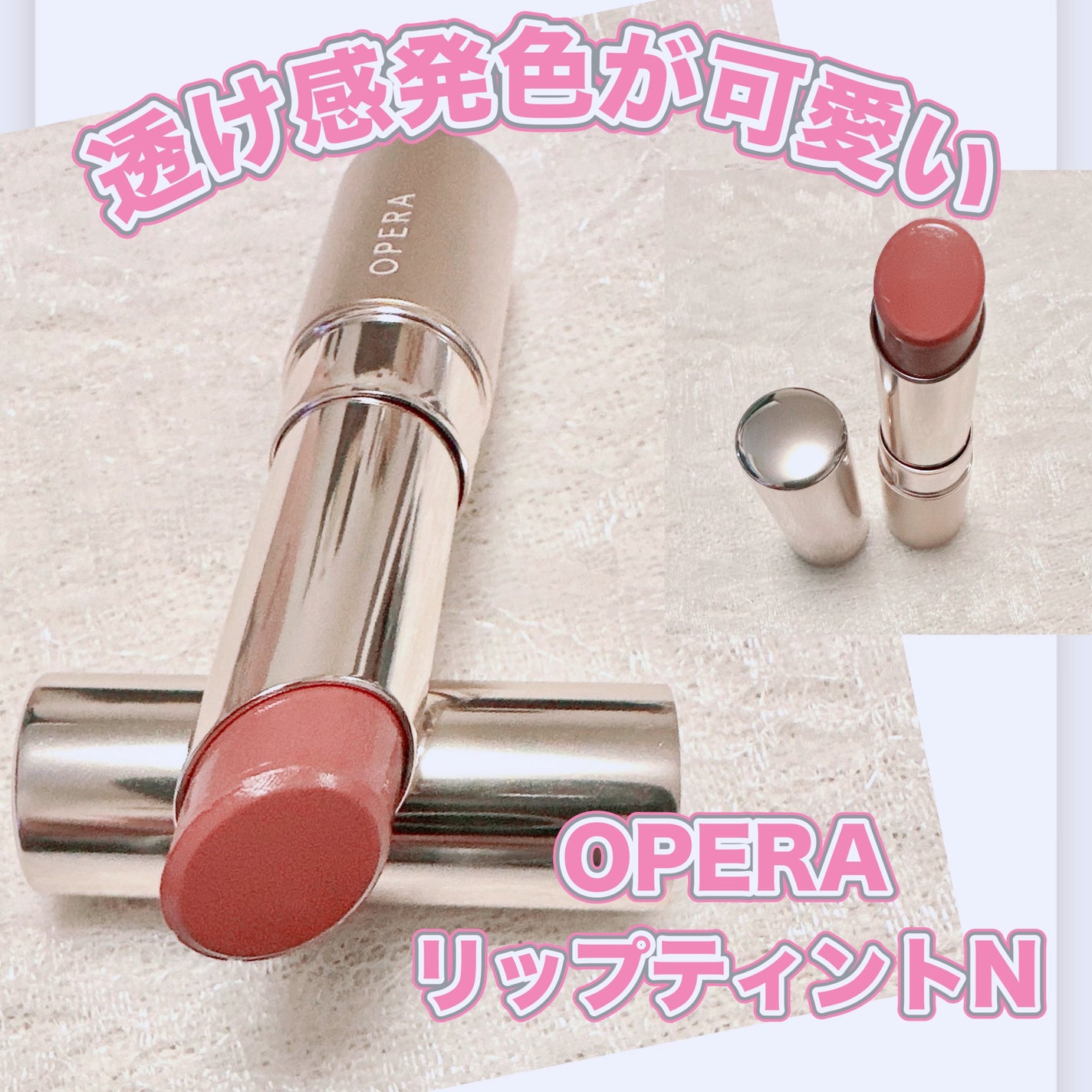オペラ リップティント N/OPERA/リップティントを使ったクチコミ(1枚目)