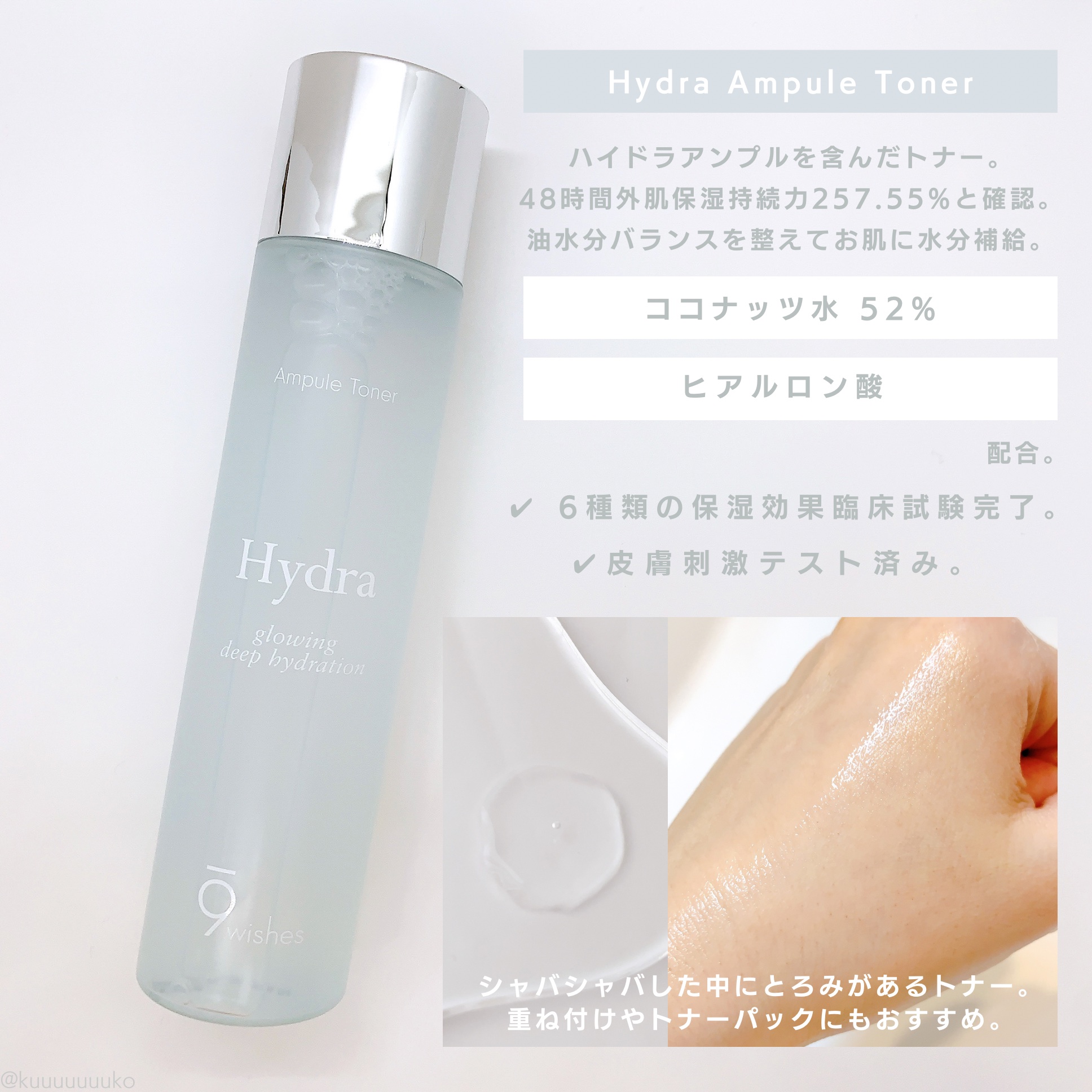 パーフェクト アンプル セラム イドラ/9Wishes/美容液を使ったクチコミ（2枚目）