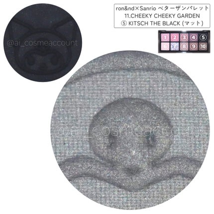 ベターザンパレット/rom&nd/アイシャドウパレットを使ったクチコミ(6枚目)