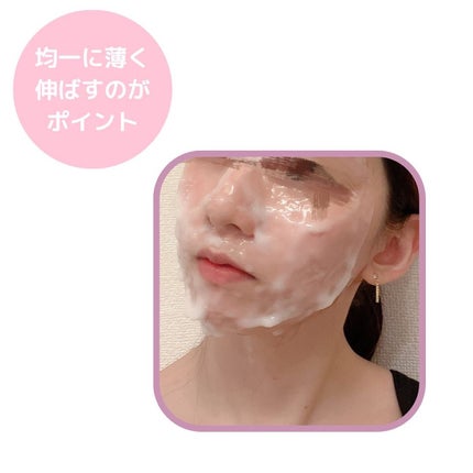 スパークリング マスク /ザ ビー メゾン/洗い流すパック・マスクを使ったクチコミ(4枚目)