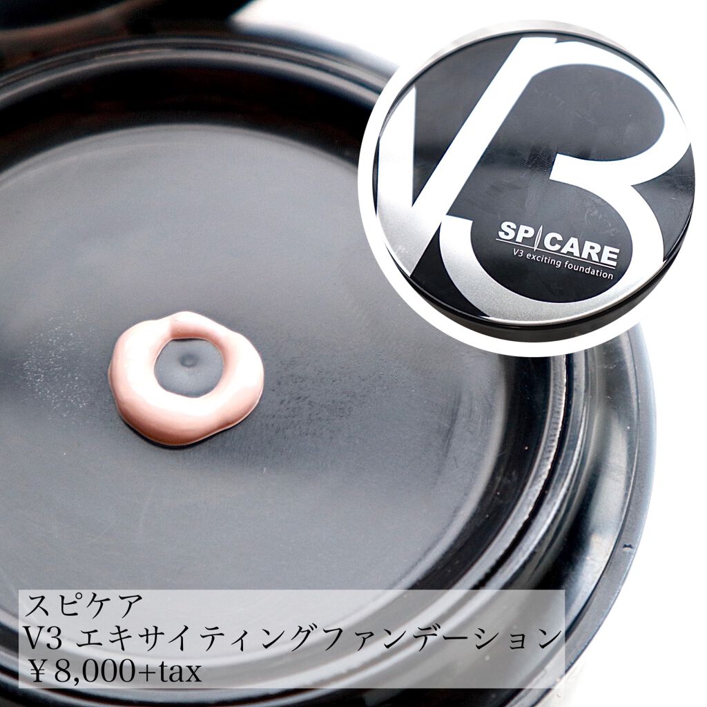 ジョンセンムル エッセンシャル スキン ヌーダー クッション/JUNG SAEM MOOL/クッションファンデーションを使ったクチコミ(6枚目)