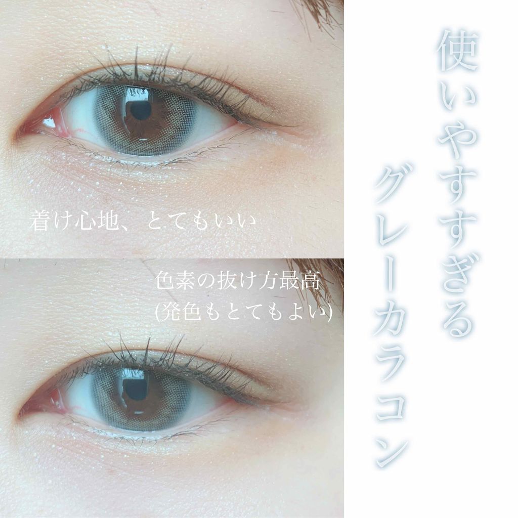 Blendaze/THEPIEL/カラーコンタクトレンズを使ったクチコミ（1枚目）