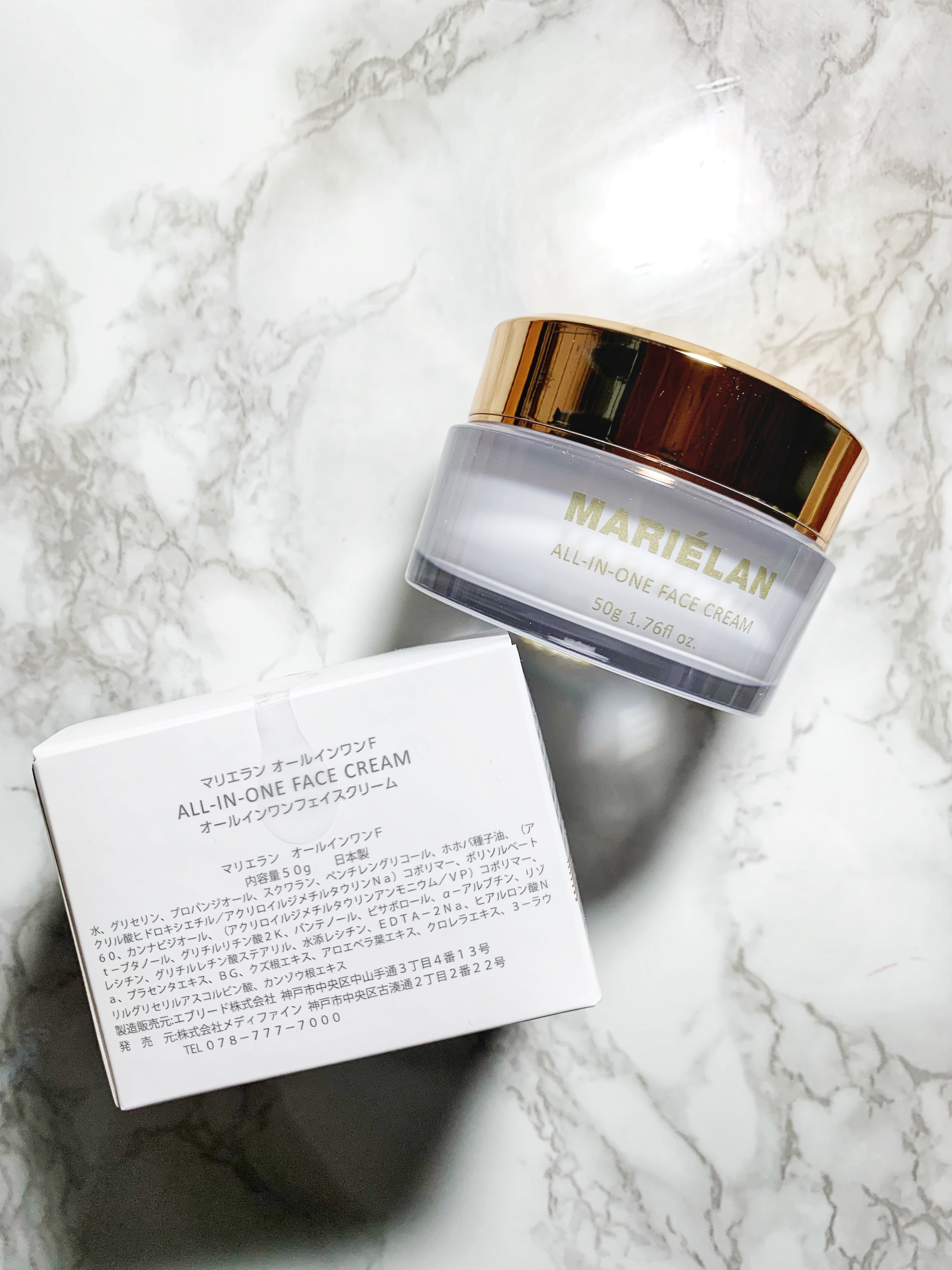 オールインワン フェイスクリーム /MARIÉLAN/オールインワン化粧品を使ったクチコミ（2枚目）