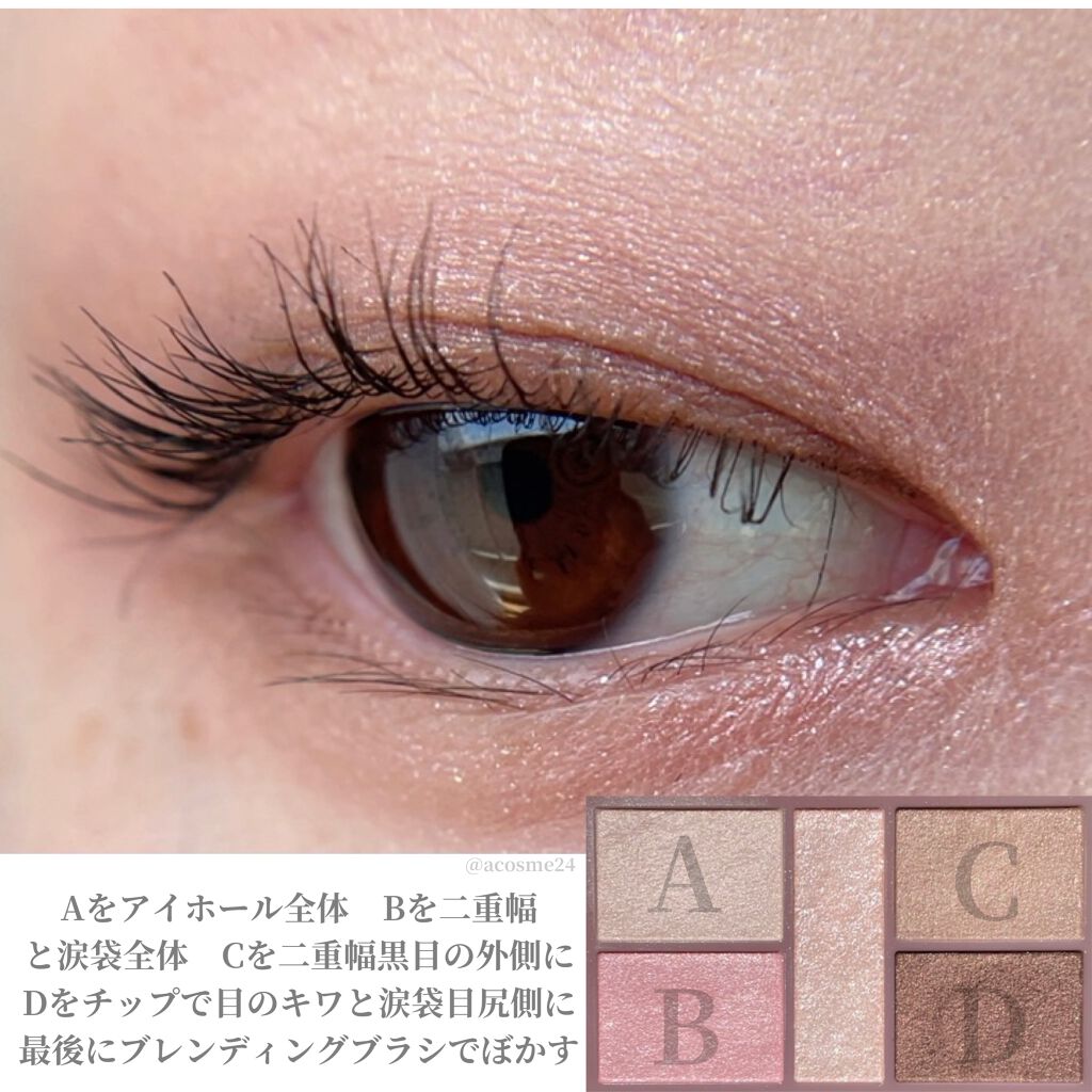 パーフェクトスタイリストアイズ/キャンメイク/アイシャドウパレットを使ったクチコミ(3枚目)
