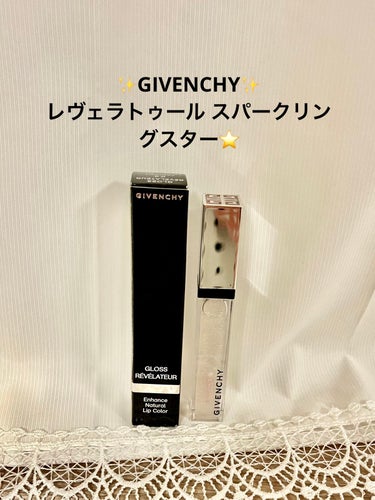 GIVENCHY

グロス・レヴェラトゥール

No.22スパークリング・スター

使用しました
初めは透明なのに唇に🫦付けた途端に
ピンク色に変わる不思議なグロスです
✨キラキララメも好きです⭐️
香