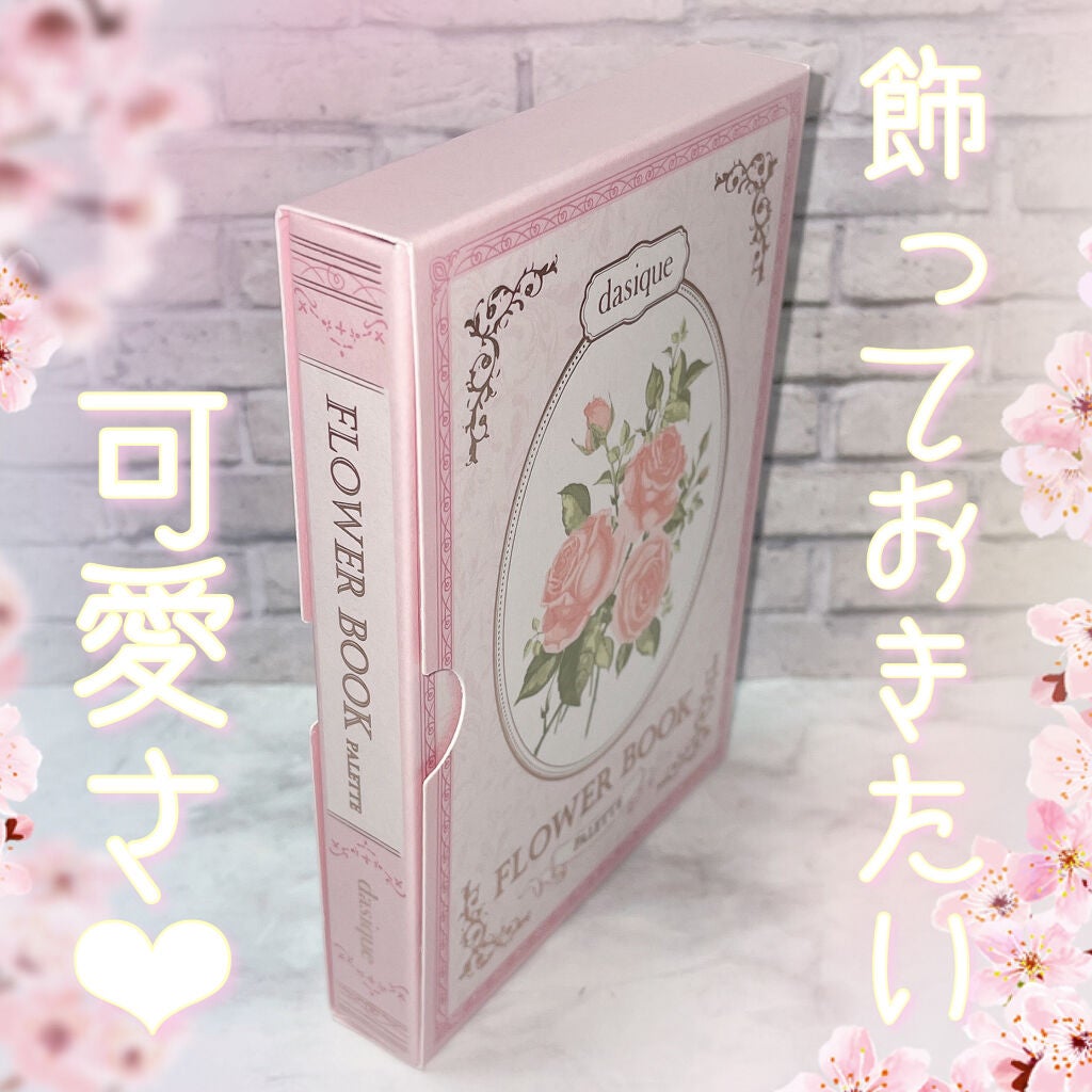 シャドウパレット/dasique/アイシャドウパレットを使ったクチコミ(7枚目)