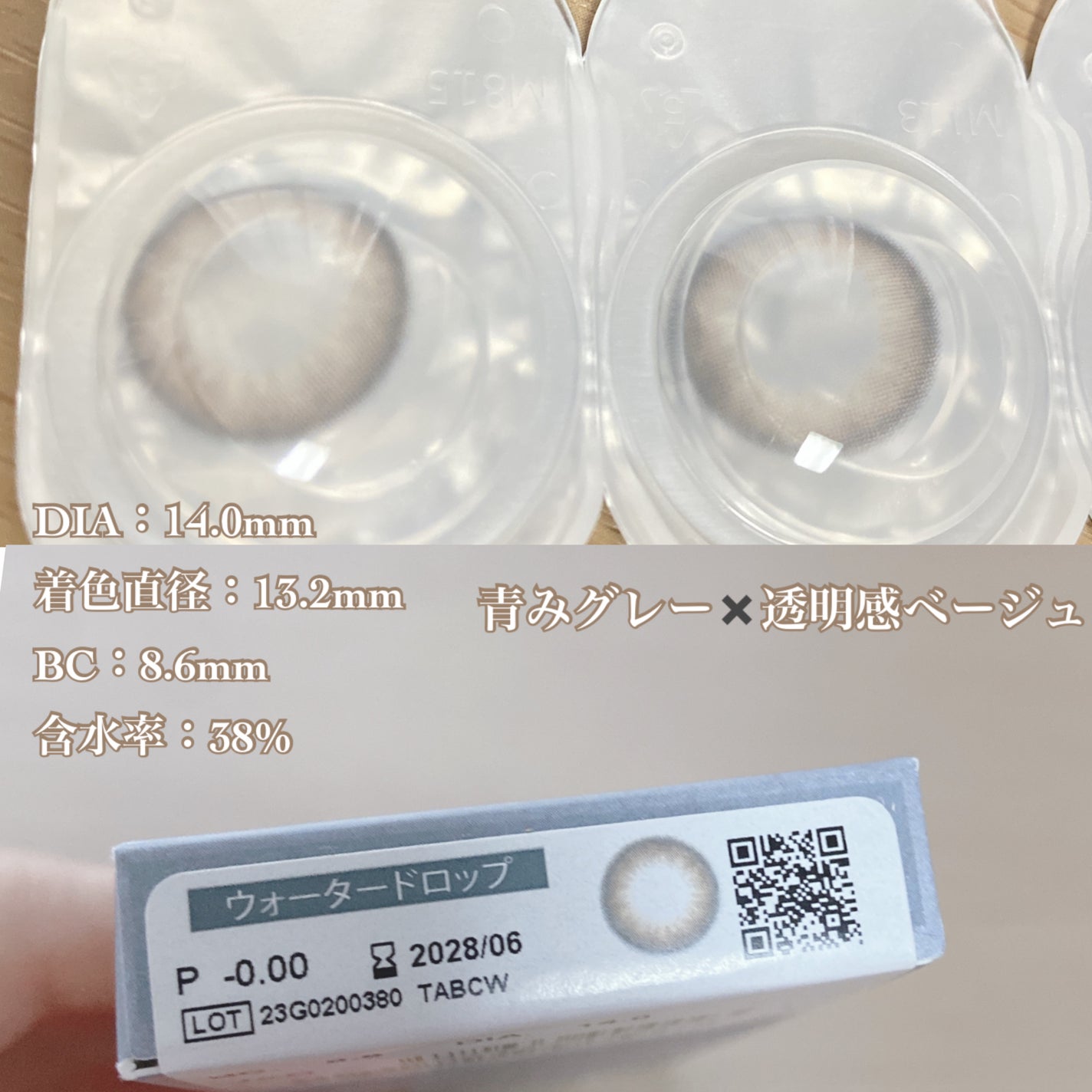 prismel 1day/Prismel/ワンデー(1DAY)カラコンを使ったクチコミ(2枚目)