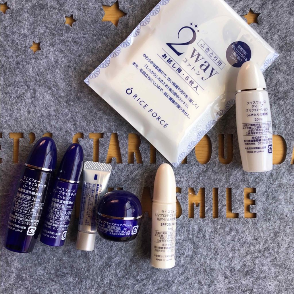 ライスフォース30日セット/ライスフォース/トライアルキットを使ったクチコミ(2枚目)