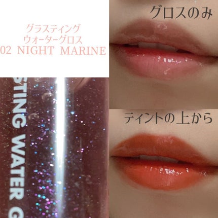 ジューシーラスティングティント/rom&nd/リップティントを使ったクチコミ(7枚目)