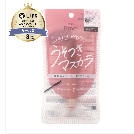 ロング＆カールマスカラ アドバンストフィルム/ヒロインメイク/マスカラを使ったクチコミ（2枚目）