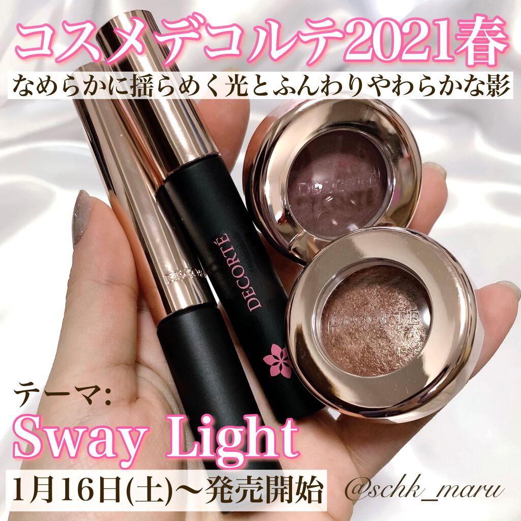 ティント リップグロス 11 scarlet red/DECORTÉ/リップグロスを使ったクチコミ（1枚目）