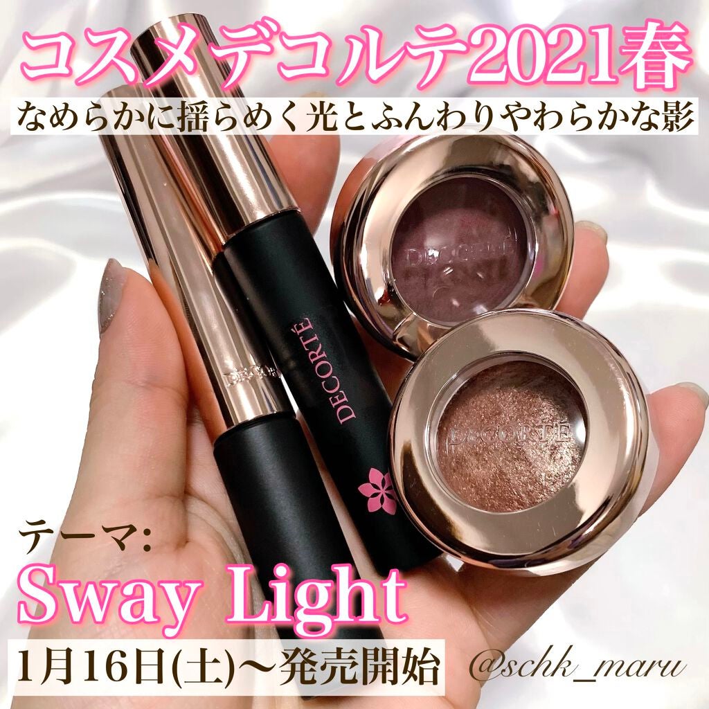 アイグロウ ジェム/DECORTÉ/ジェル・クリームアイシャドウを使ったクチコミ(1枚目)