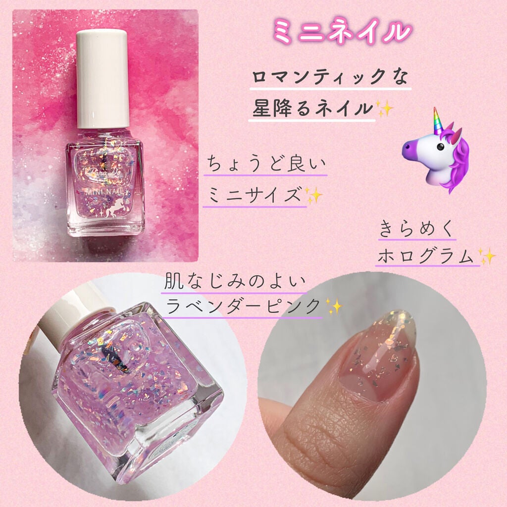 ドリーミングコフレ/パラドゥ/メイクアップキットを使ったクチコミ(5枚目)