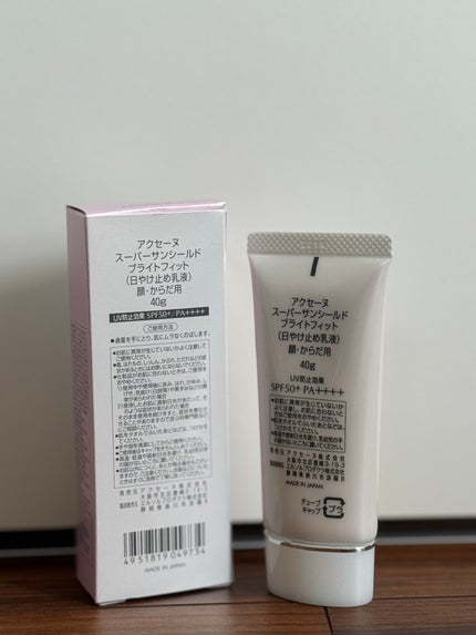スーパーサンシールド ブライトフィット/ACSEINE/日焼け止めミルクを使ったクチコミ(2枚目)