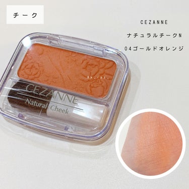 UR GLAM　POWDER EYESHADOW/U R GLAM/シングルアイシャドウを使ったクチコミ（4枚目）