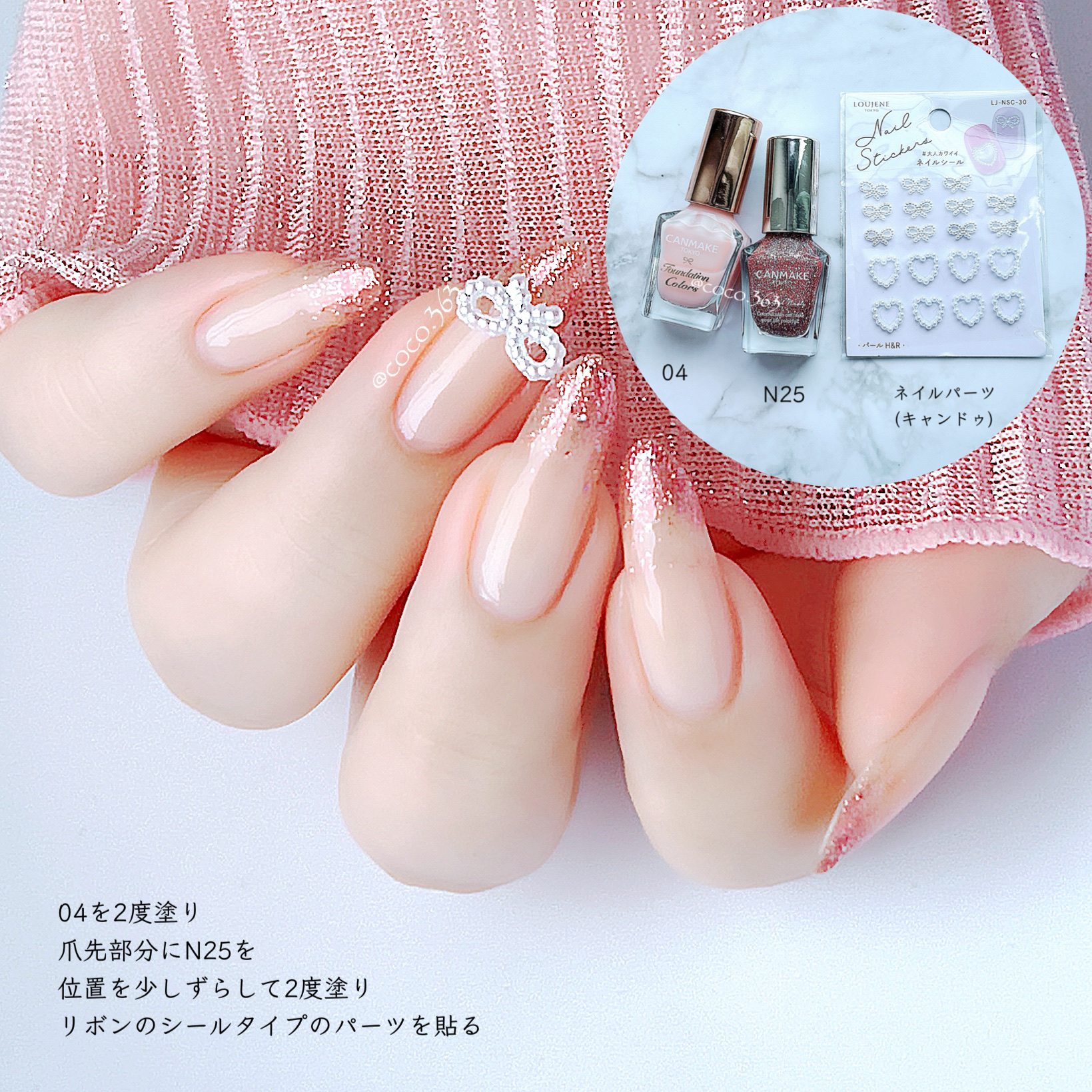 カラフルネイルズ/キャンメイク/マニキュアを使ったクチコミ（2枚目）