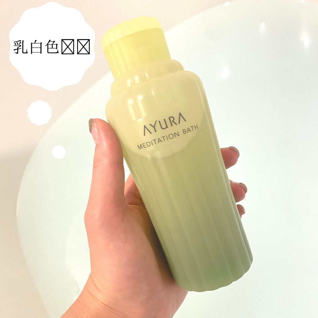 メディテーションバスt/AYURA/生薬系入浴剤を使ったクチコミ(2枚目)