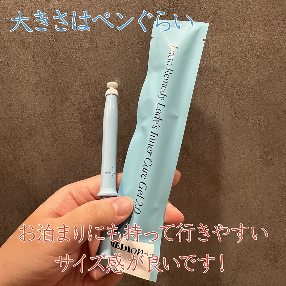 を使ったクチコミ（2枚目）