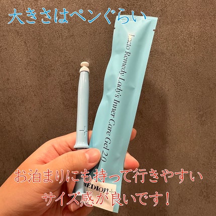 を使ったクチコミ(2枚目)