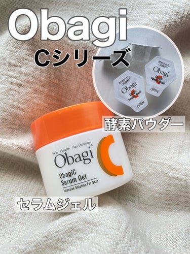 毛穴ケア✨朝起きたらツルツル肌に😌

Obagiは気になるけれど値段が、、と悩んでいる方はまずこのシリーズをお試しください！
セラムは有名だけど高いな〜と思っていたので、私もとりあえずで使ってみました。