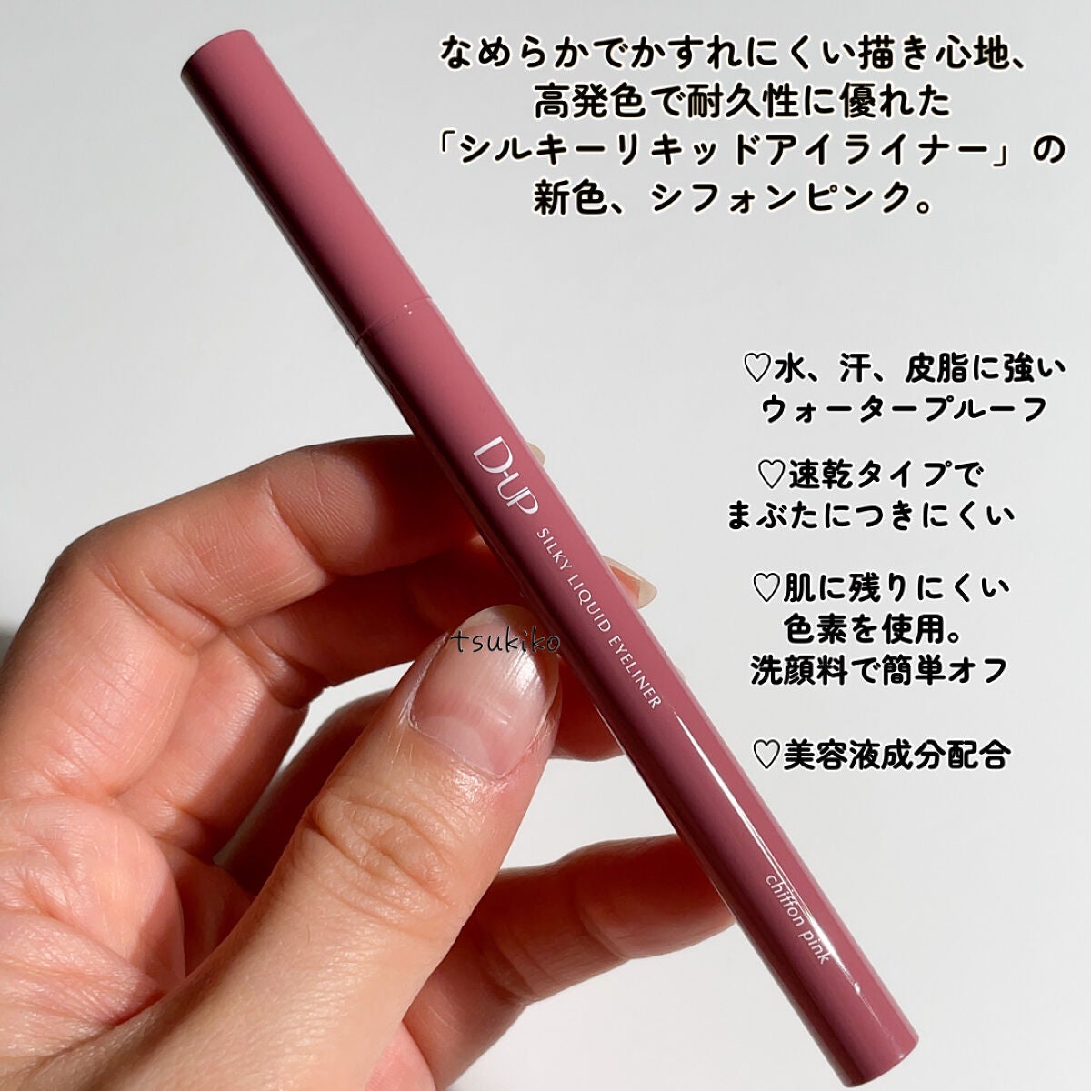 パーフェクトエクステンション マスカラ for カール/D-UP/マスカラを使ったクチコミ(5枚目)