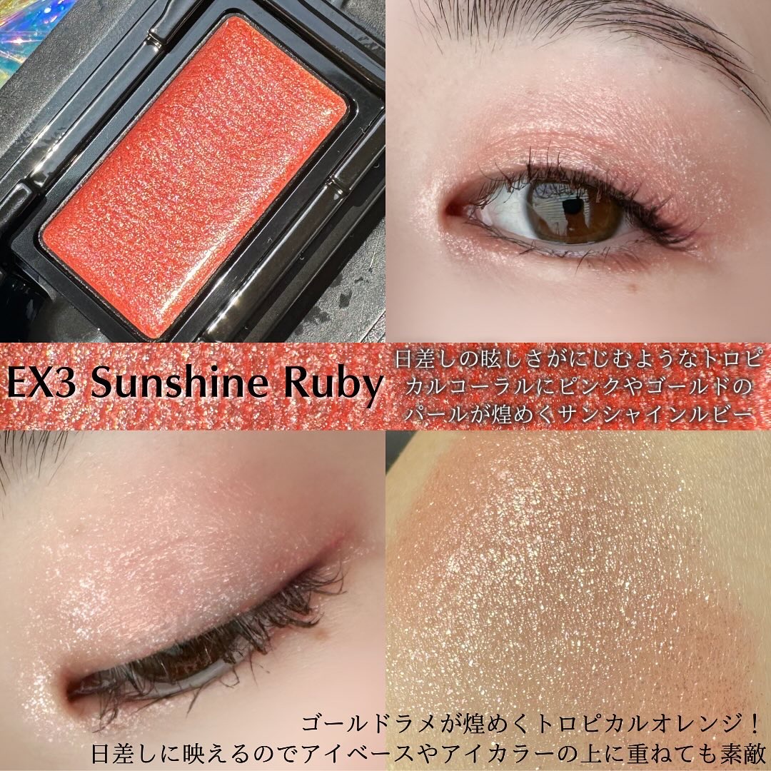 2024年春新作ジェル・クリームアイシャドウ】カネボウ ジェルジェム