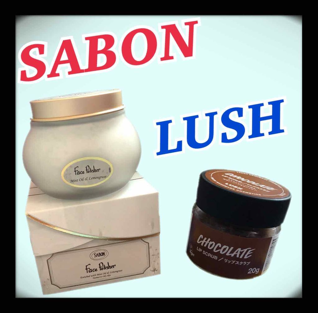 フェイスポリッシャー/SABON/スクラブ・ゴマージュを使ったクチコミ(1枚目)