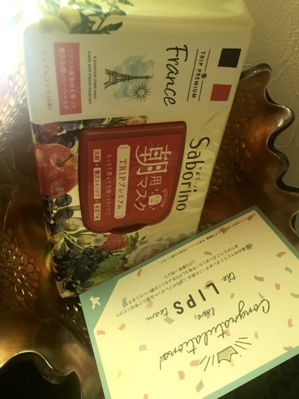 目ざまシート トリッププレミアム FR 21/サボリーノ/シートマスク・パックを使ったクチコミ（1枚目）