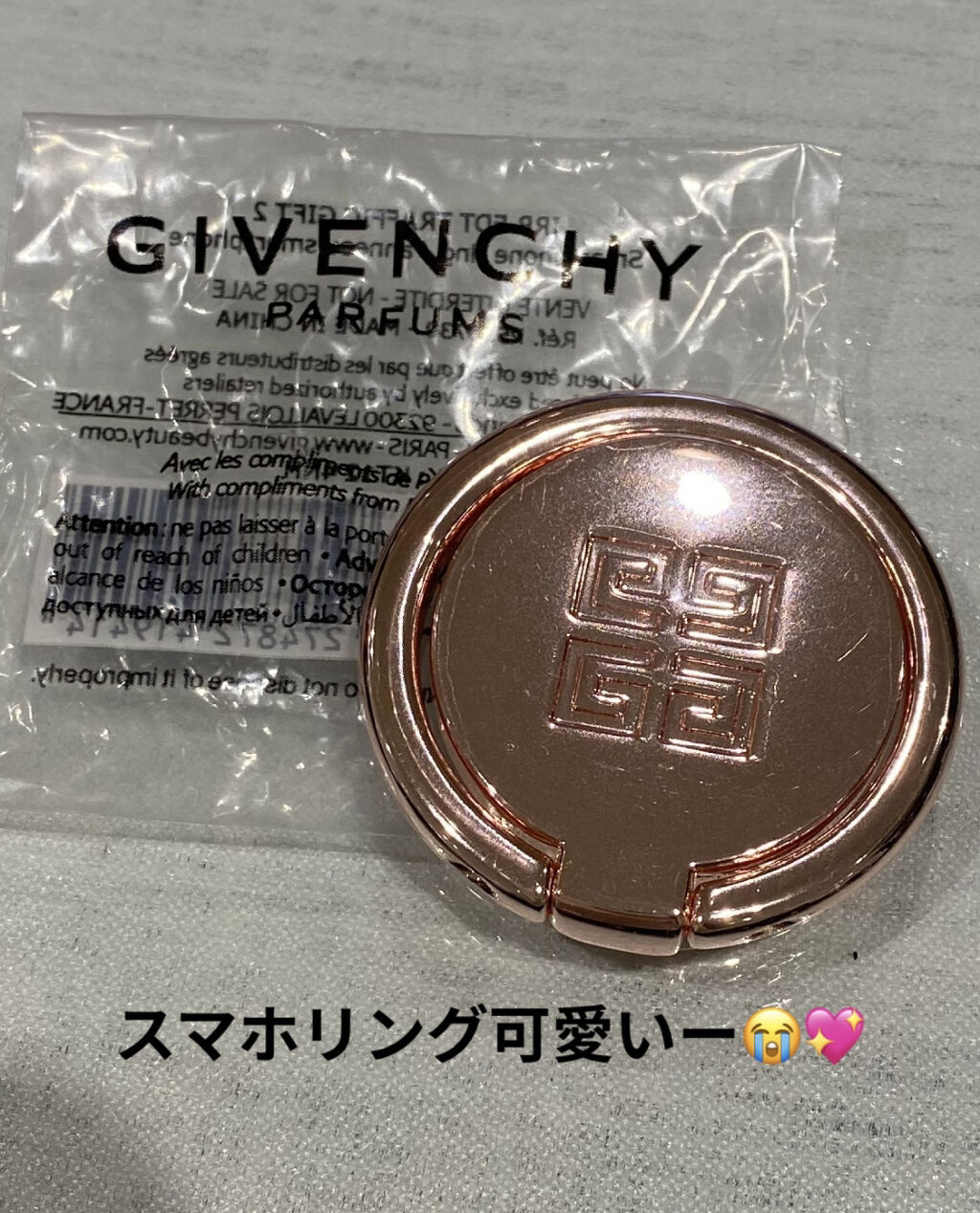 ルージュ ディオール/Dior/口紅を使ったクチコミ（3枚目）